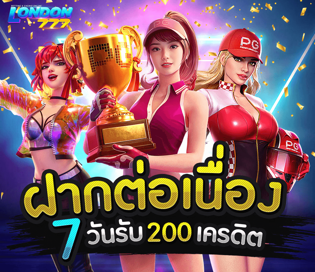 London777_Banner03 1