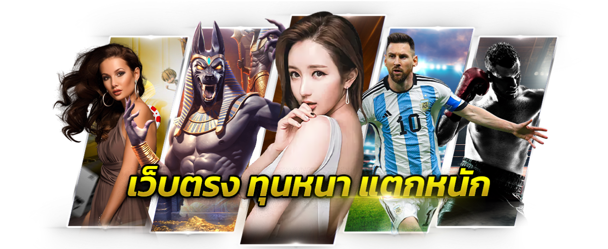 พนันกีฬา-ออนไลน์ 2